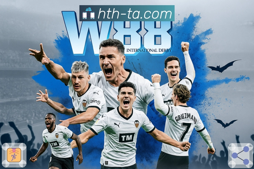 华体会APP 封面图